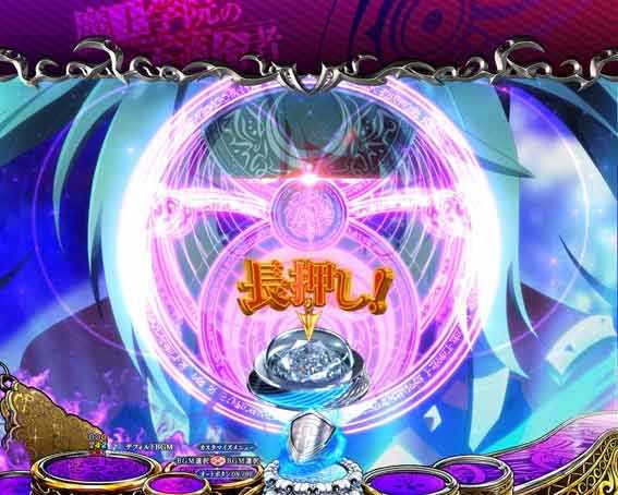 PA魔王学院の不適合者 魔法陣形成チャレンジ