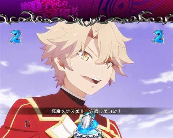 PA魔王学院の不適合者 VSリーチ