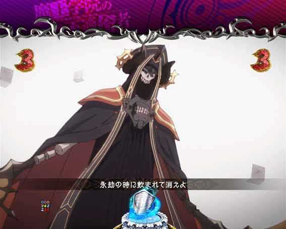 PA魔王学院の不適合者 アイヴィス