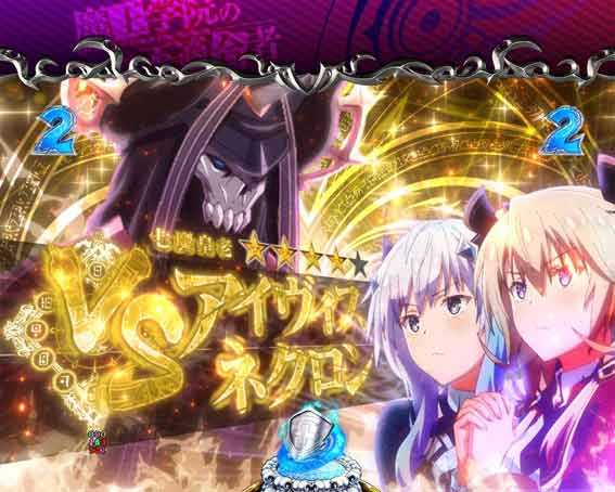 PA魔王学院の不適合者 DANGER柄