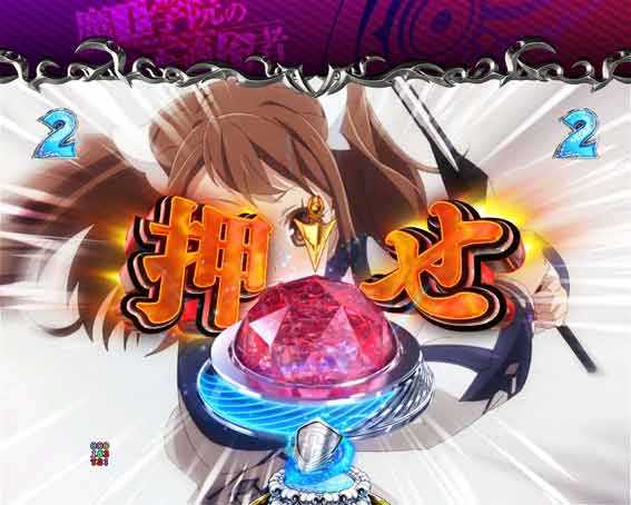 PA魔王学院の不適合者 