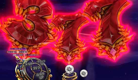 PA魔王学院の不適合者 テンパイ煽り予告