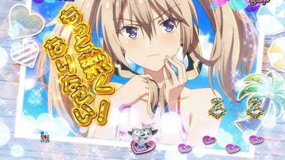PA魔王学院の不適合者 キャラアップSU予告