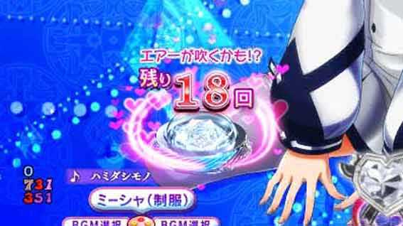 PA魔王学院の不適合者 エアー発生煽り