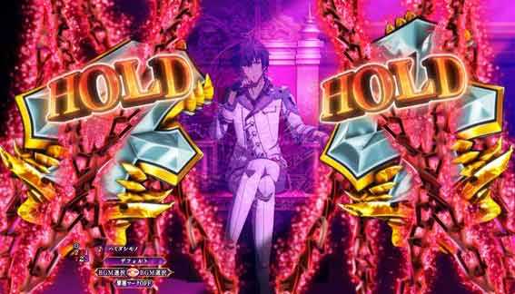 PA魔王学院の不適合者 図柄HOLD煽り予告