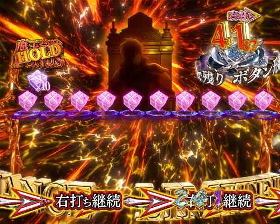 PA魔王学院の不適合者 LIMITED BURST CHANCE