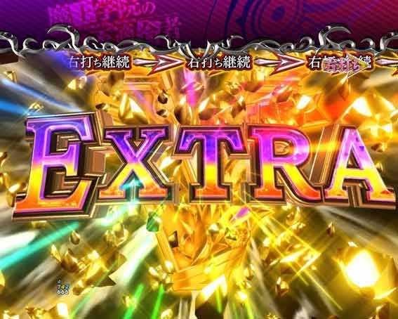 PA魔王学院の不適合者 EXTRA