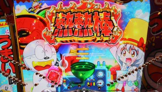うまい棒2 実験予告