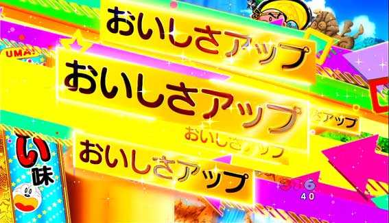うまい棒2 おいしさアップ予告