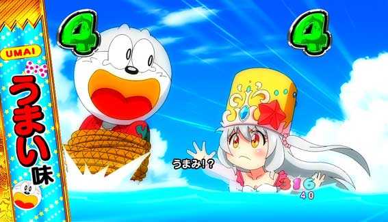 うまい棒2 人魚救出リーチ