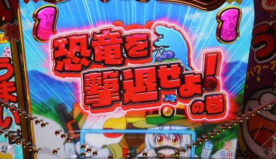 うまい棒2 赤タイトル