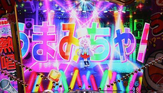 うまい棒2 虹