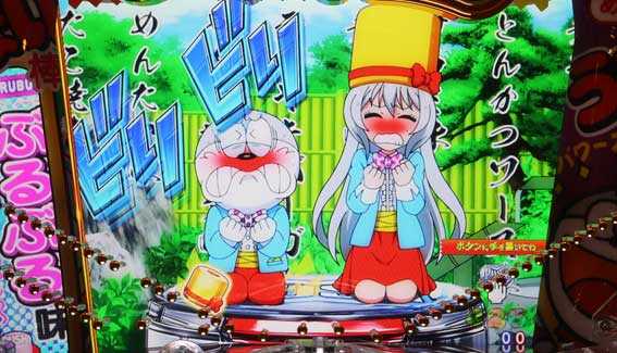 うまい棒2 ぶるぶる味