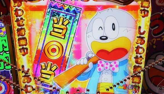 うまい棒2 リセット