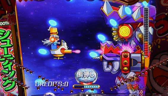 うまい棒2 シューティングリーチ