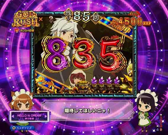Pダンジョンに出会いを求めるのは間違っているだろうか2 アニャクロ実況先読み予告