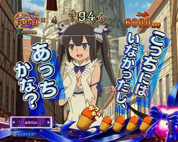 Pダンジョンに出会いを求めるのは間違っているだろうか2 気配察知予告