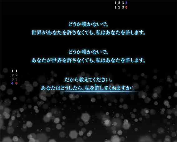 PAひぐらしのなく頃に 輪廻転生 フレデリカ擬似連