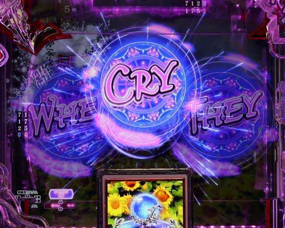 PAひぐらしのなく頃に 輪廻転生 WHEN THEY CRY