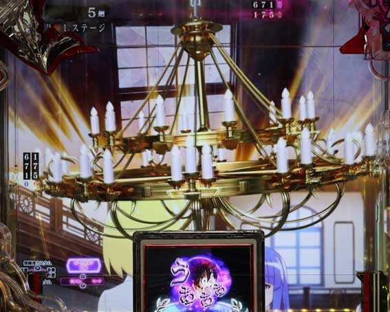PAひぐらしのなく頃に 輪廻転生 シャンデリア