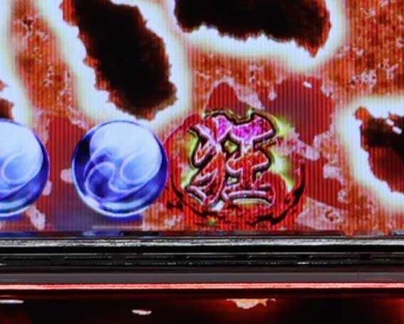 PAひぐらしのなく頃に 輪廻転生 狂保留