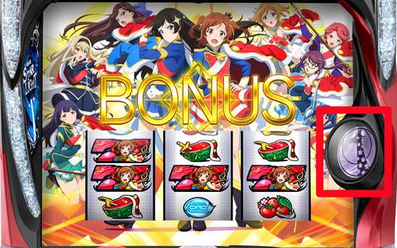 レヴュースタァライト　CZ抽選テーブル　示唆演出