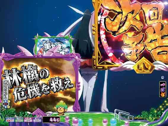 Pモモキュンソード速撃3000 桃子抜刀予告