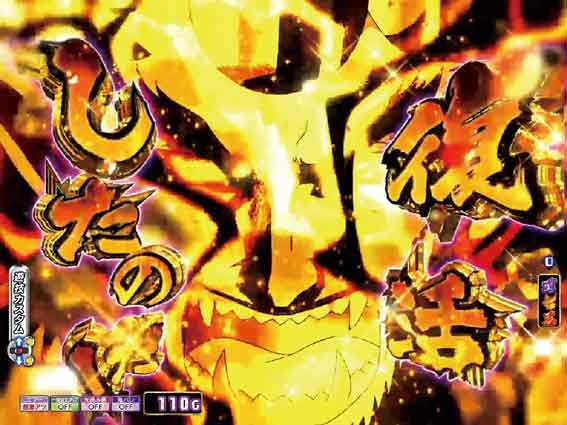 Pモモキュンソード速撃3000 邪鬼王復活予告