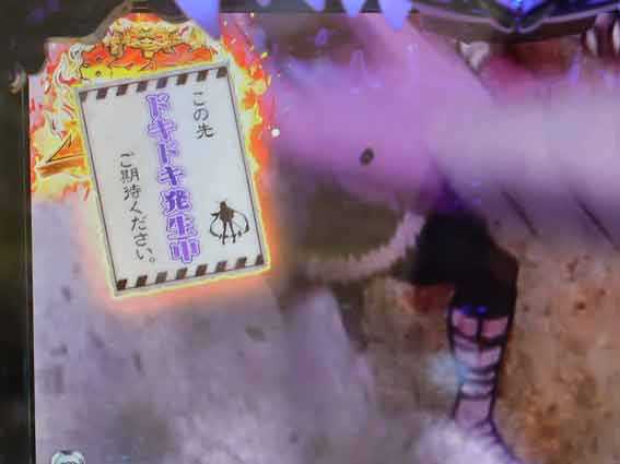 Pモモキュンソード速撃3000 地面煽り