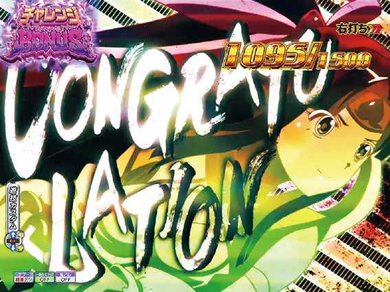 Pモモキュンソード速撃3000 一発告知