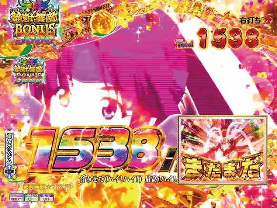 Pモモキュンソード速撃3000 上乗せ示唆