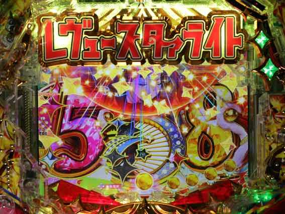 レヴュースタァライト 降りもの先読み予告
