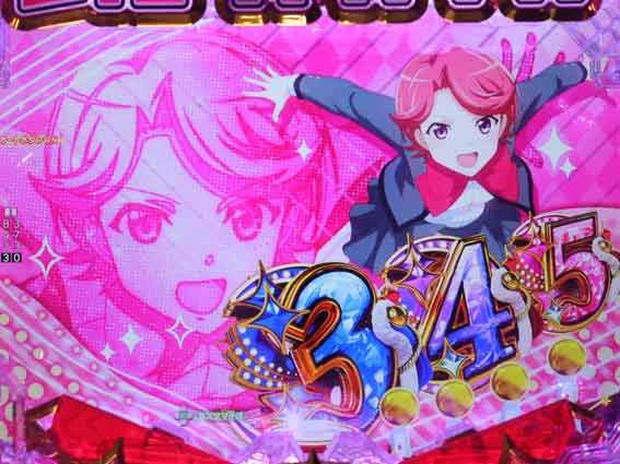 レヴュースタァライト チャンス目