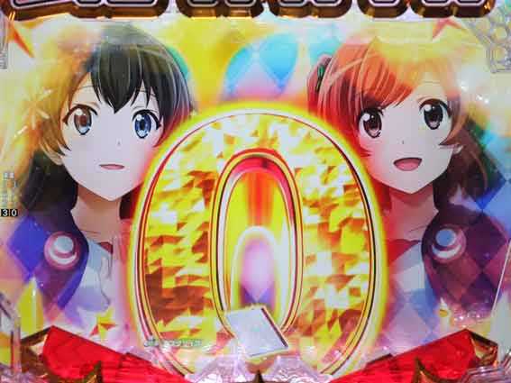 レヴュースタァライト カウントダウン先読み予告