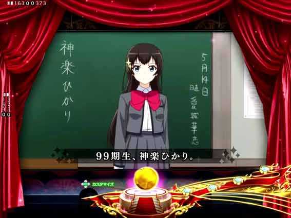 レヴュースタァライト ストーリー連続予告