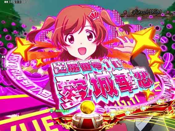 レヴュースタァライト アピール予告
