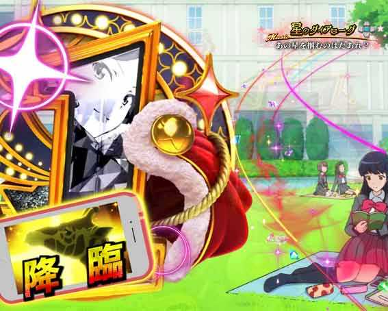 レヴュースタァライト キリン降臨予告