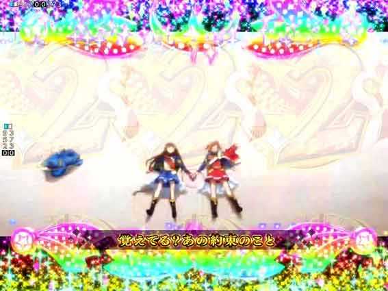 レヴュースタァライト 全回転