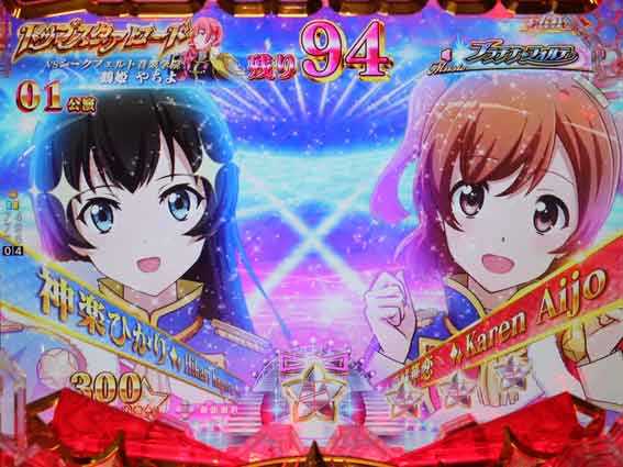 レヴュースタァライト ST