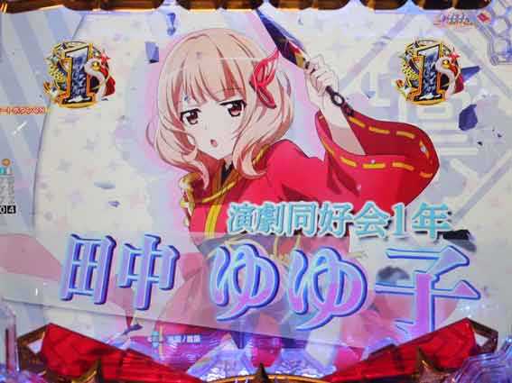 レヴュースタァライト バトルSP