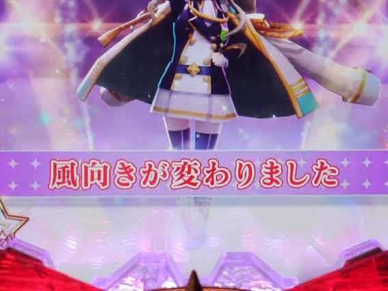 レヴュースタァライト 赤セリフ
