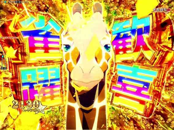 レヴュースタァライト 暗転
