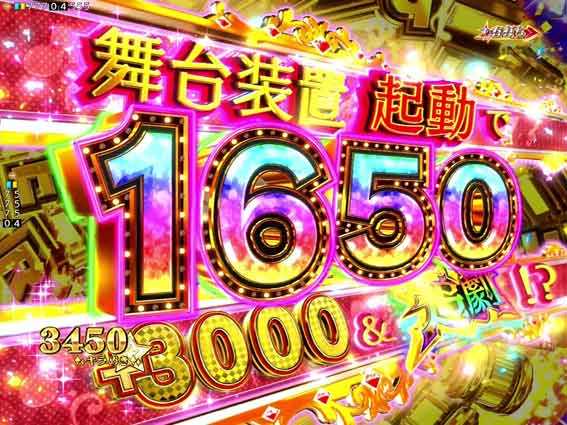 レヴュースタァライト 追撃獲得チャンス