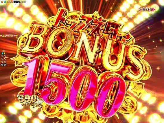 レヴュースタァライト トップスタァBONUS