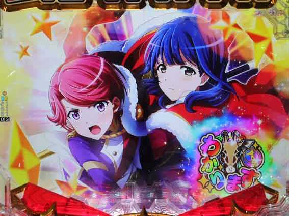 レヴュースタァライト 保留連