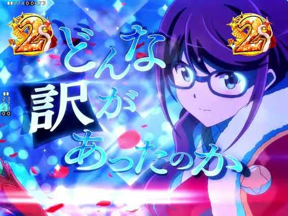 レヴュースタァライト 渇望のレヴュー