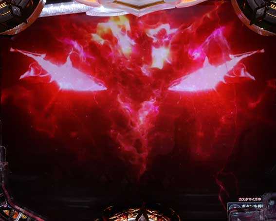 Pアナザーゴッドハーデス獄炎 神の目予告