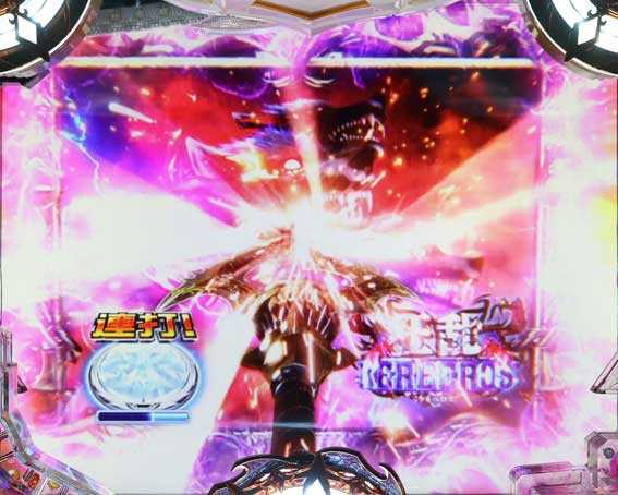 Pアナザーゴッドハーデス獄炎 ハーデススピアクラッシュ