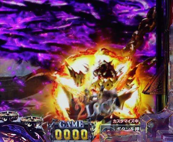 Pアナザーゴッドハーデス獄炎 Welcome To Hell