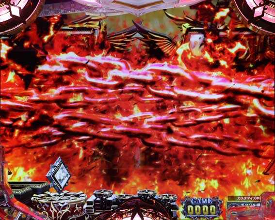 Pアナザーゴッドハーデス獄炎 リーチライン予告